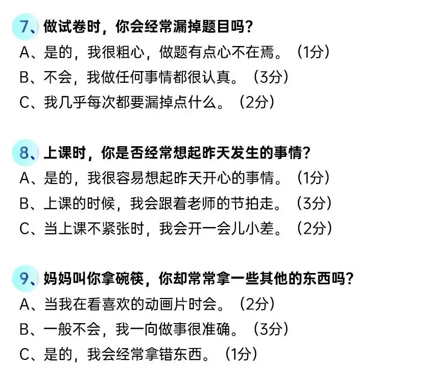 如何用瑜伽帮助篮球运动员提高平衡能力_1